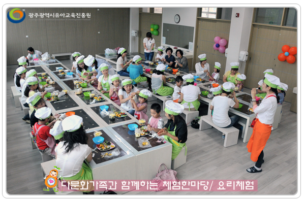다문화3 사본.jpg